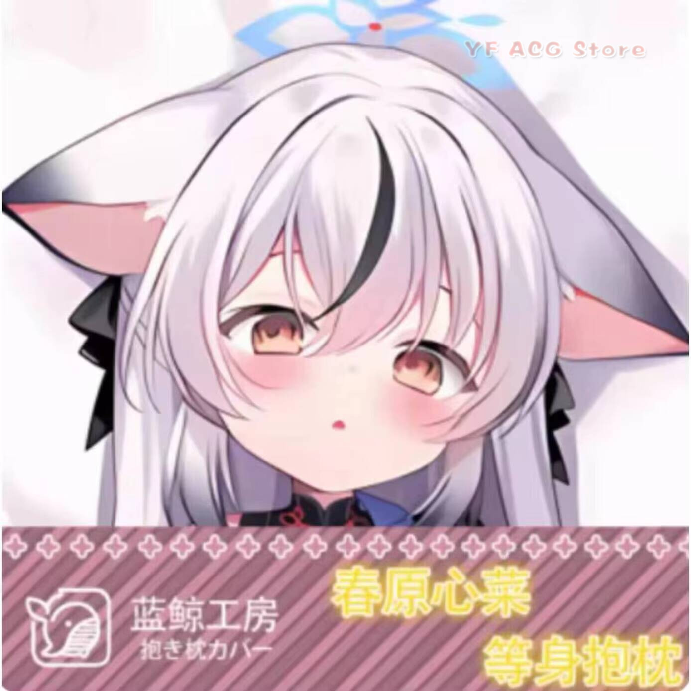 Anime japonais Blue Archive Su - Bedding avis et prix